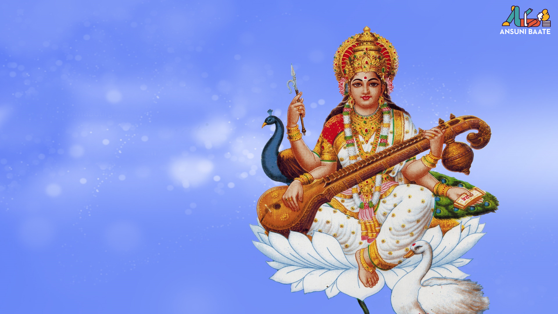 Images of goddess saraswati devi